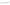 Aluminium bin rail BP ESD 55.7"