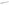 Spacer bar, worktable 60"-88", light grey